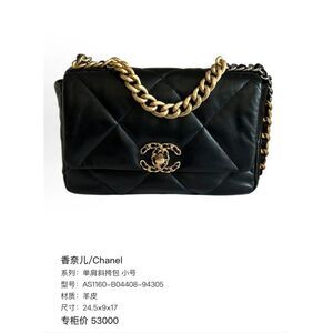 Chanel Women Pre-Loved Bag Very Good Condition